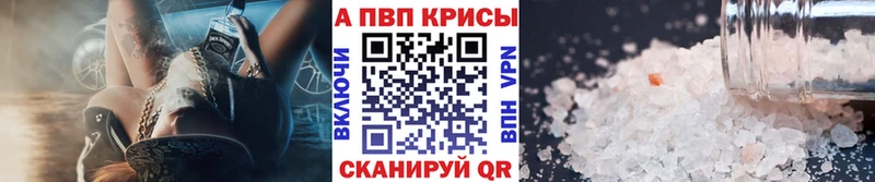 Наркошоп купить Alpha PVP Мефедрон ГАШ ГЕРОИН Канабис Ивангород