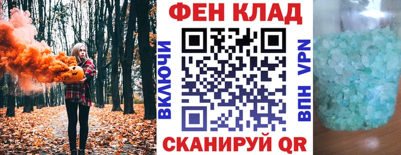 Amphetamine 97% Ивангород