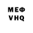 Амфетамин VHQ Mel cragwell