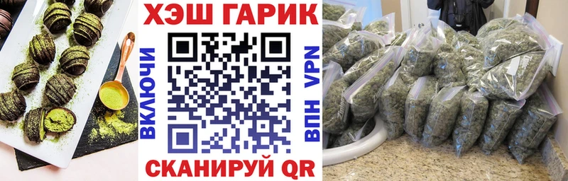 Купить где  Ивангород  Cannafood конопля 