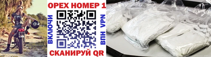 Купить Ивангород Кокаин 98%