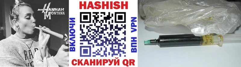ГАШ убойный Купить Ивангород