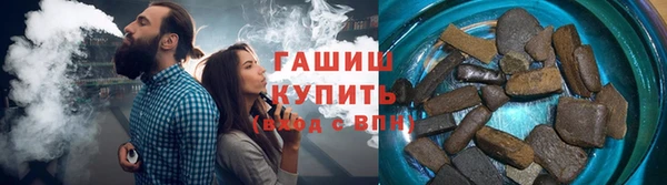 гашиш Каменногорск