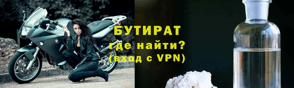 дживик Каменск-Шахтинский