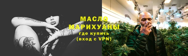 дживик Каменск-Шахтинский