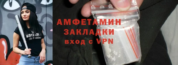 ECSTASY Каменка