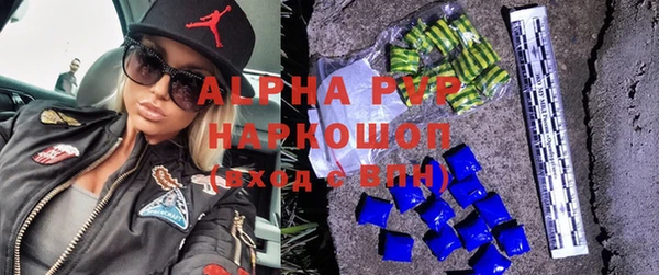 гашиш Каменногорск