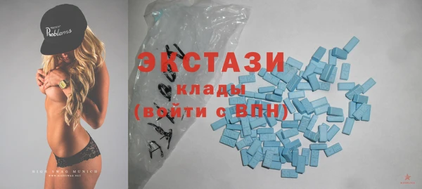 гашиш Каменногорск
