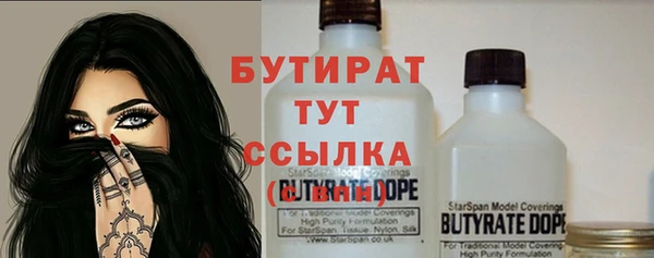 ECSTASY Каменка