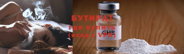 гашиш Каменногорск