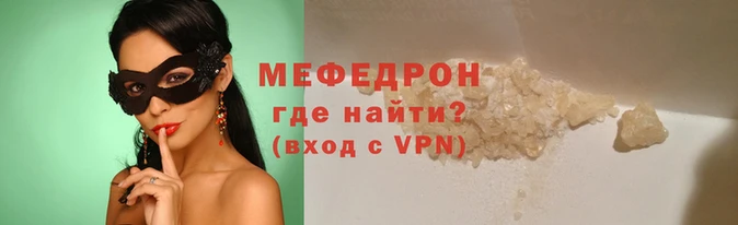 дживик Каменск-Шахтинский