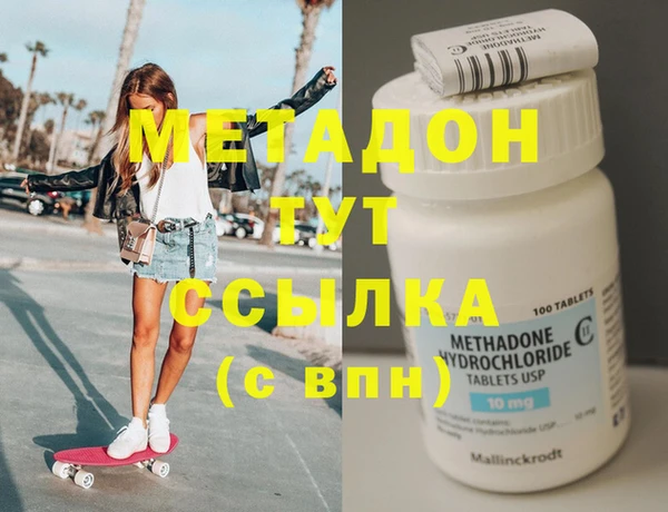 ECSTASY Каменка