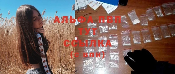 гашиш Каменногорск