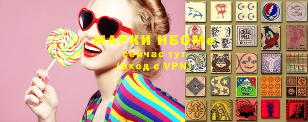 мефедрон Карпинск