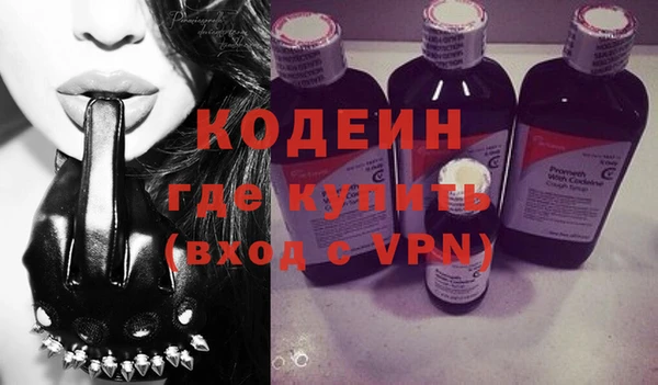 дживик Каменск-Шахтинский