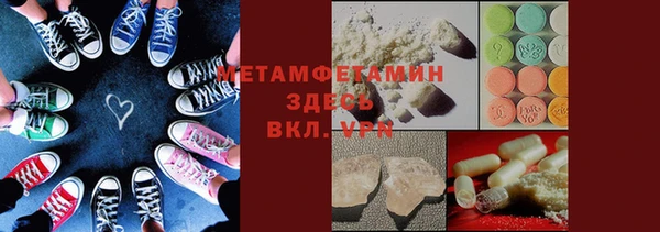 дживик Каменск-Шахтинский
