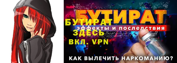 ECSTASY Каменка