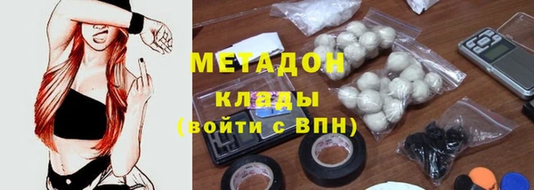 дживик Каменск-Шахтинский