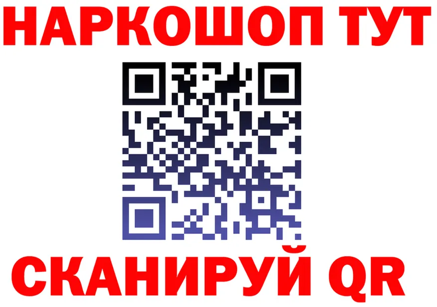 Кетамин VHQ зеркало площадка гидра Ивангород