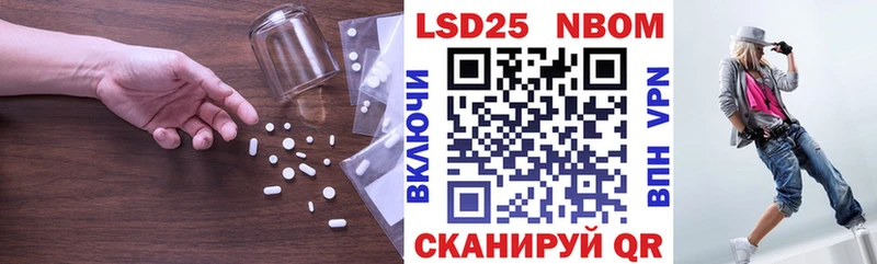 Купить где  Ивангород  LSD-25 экстази ecstasy 