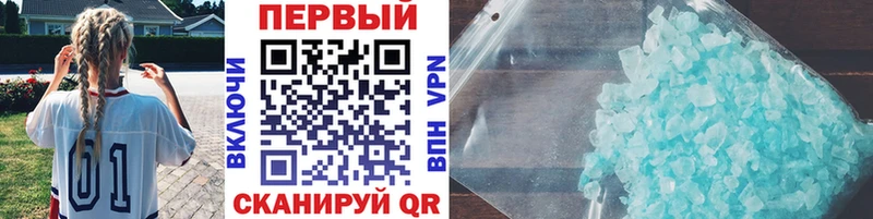 Купить закладки  Ивангород  Первитин мет 